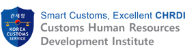 Customs Human Resources Development Institute